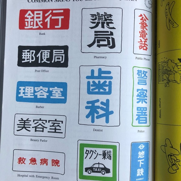 JAPANESE THE FUN & EASY WAY ACTIVITY BOOK and 4 CASSETTE TAPES - Picture 10 of 16